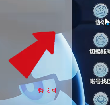 蛋仔派对九游渠道服