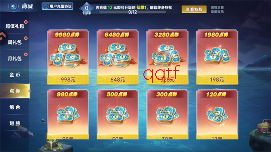 捕鱼新纪元九游登陆版