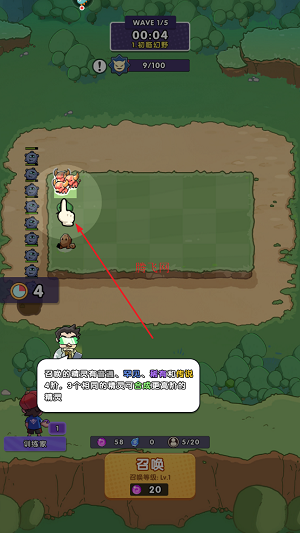 究极宝贝手游最新版