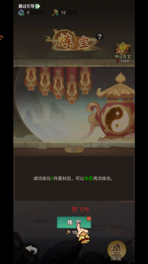 迷你勇士游戏最新版