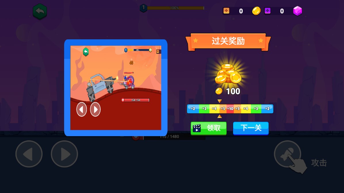 超级拼装车游戏安卓版3