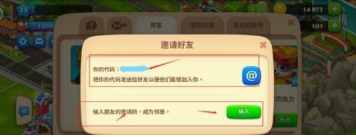 梦想城镇国内版