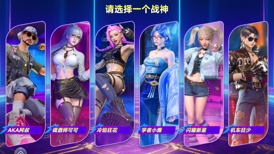 捕鱼风暴新年手机版2