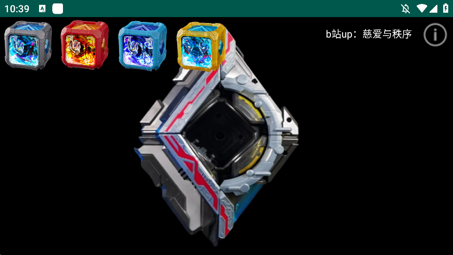 亚刻觉醒器模拟器最新版1