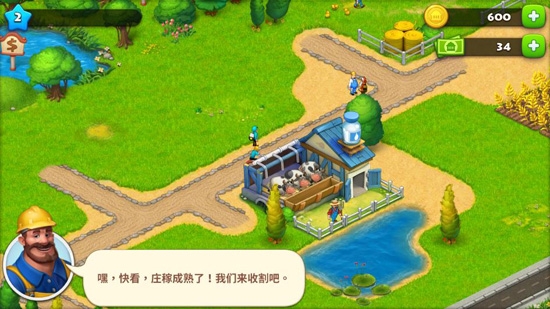 梦想城镇破解版最新版