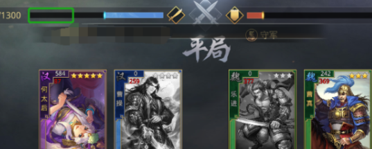 率土之滨青春服