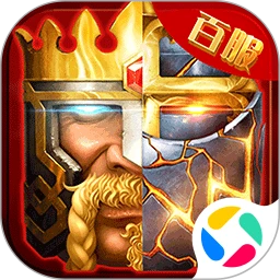 列王的纷争西部大陆折扣端