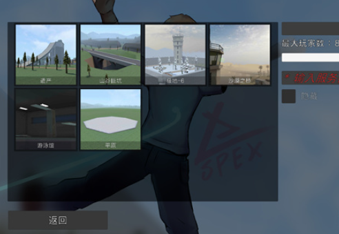 GoreBox社区联机版游戏