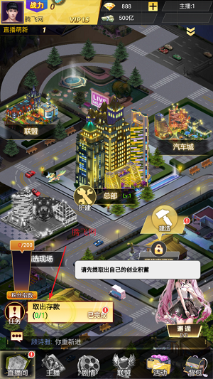 海魂少女手游官方版 海魂少女手游官方版