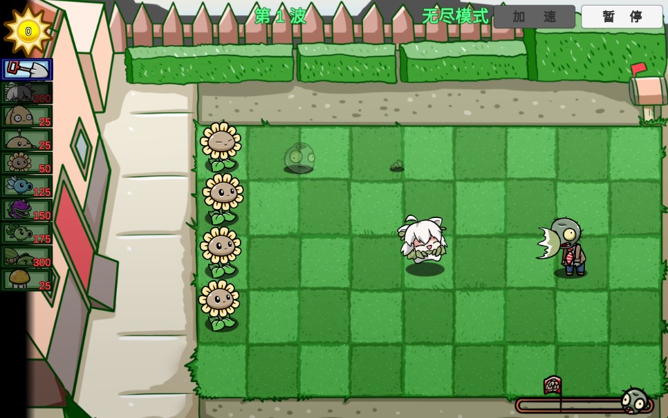 PVZ_BT植物大战僵尸bt版宅宅萝卜最新版4