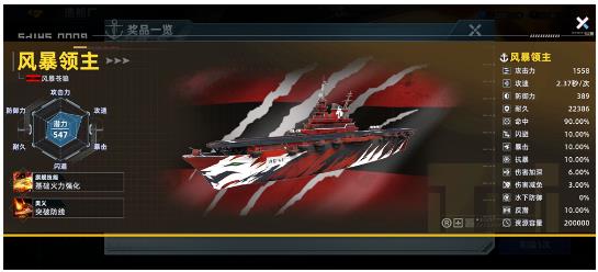 大洋守护者手游官方版 大洋守护者手游官方版