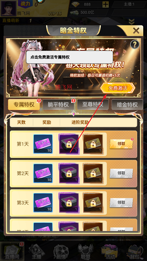 海魂少女手游官方版 海魂少女手游官方版