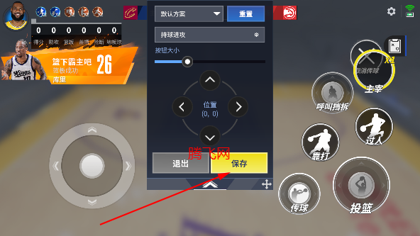 热血美职篮手游官方正版