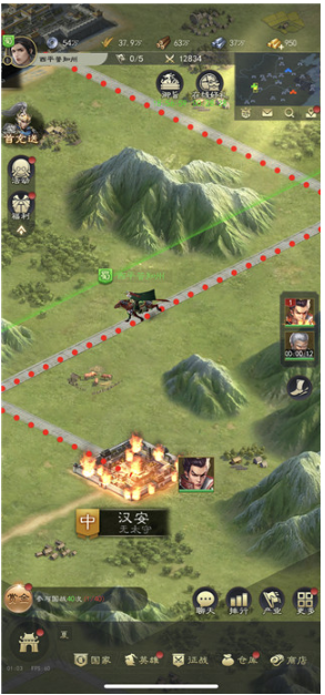 真三国录手游最新版