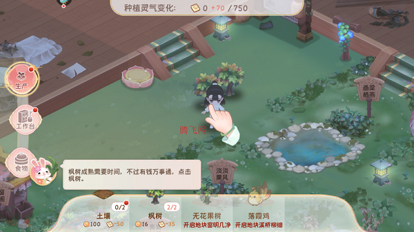 小富婆手游官方版