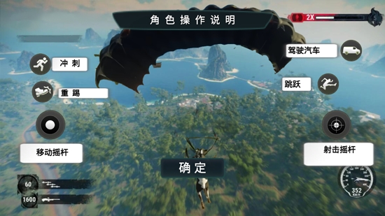 全民吃鸡战场官方版