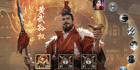 攻城掠地应用宝版本