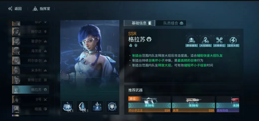 镭明闪击手游官方版