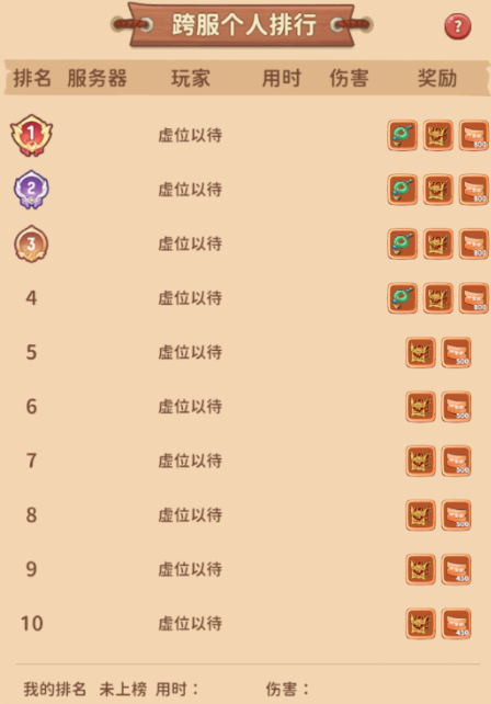 蜀道轮回手游最新版 蜀道轮回手游最新版