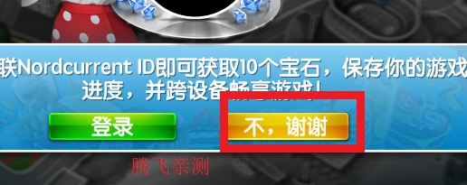 烹饪发烧友无限金币版无限钻石版 烹饪发烧友无限金币版无限钻石版