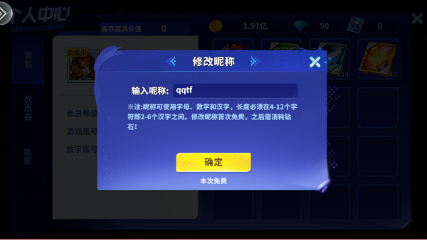 姚记捕鱼3d版最新版 姚记捕鱼3d版最新版