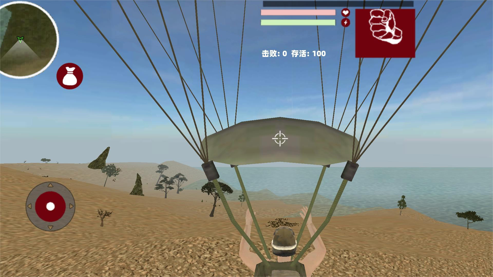 战场求生射击官方版3