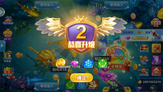 烈焰捕鱼百度版下载官方版