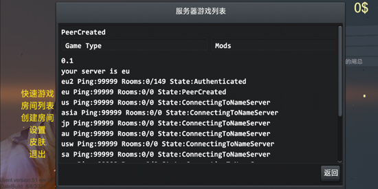 Brutal strike最新版本