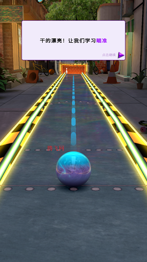 彩球弹射手游最新版