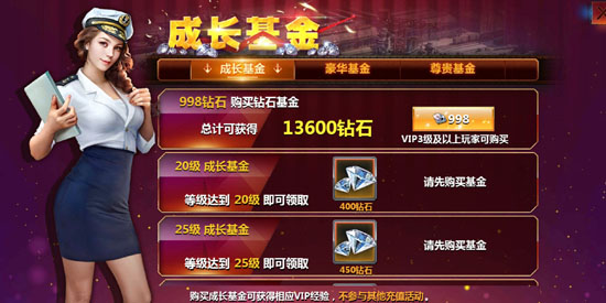 战舰帝国腾讯版本