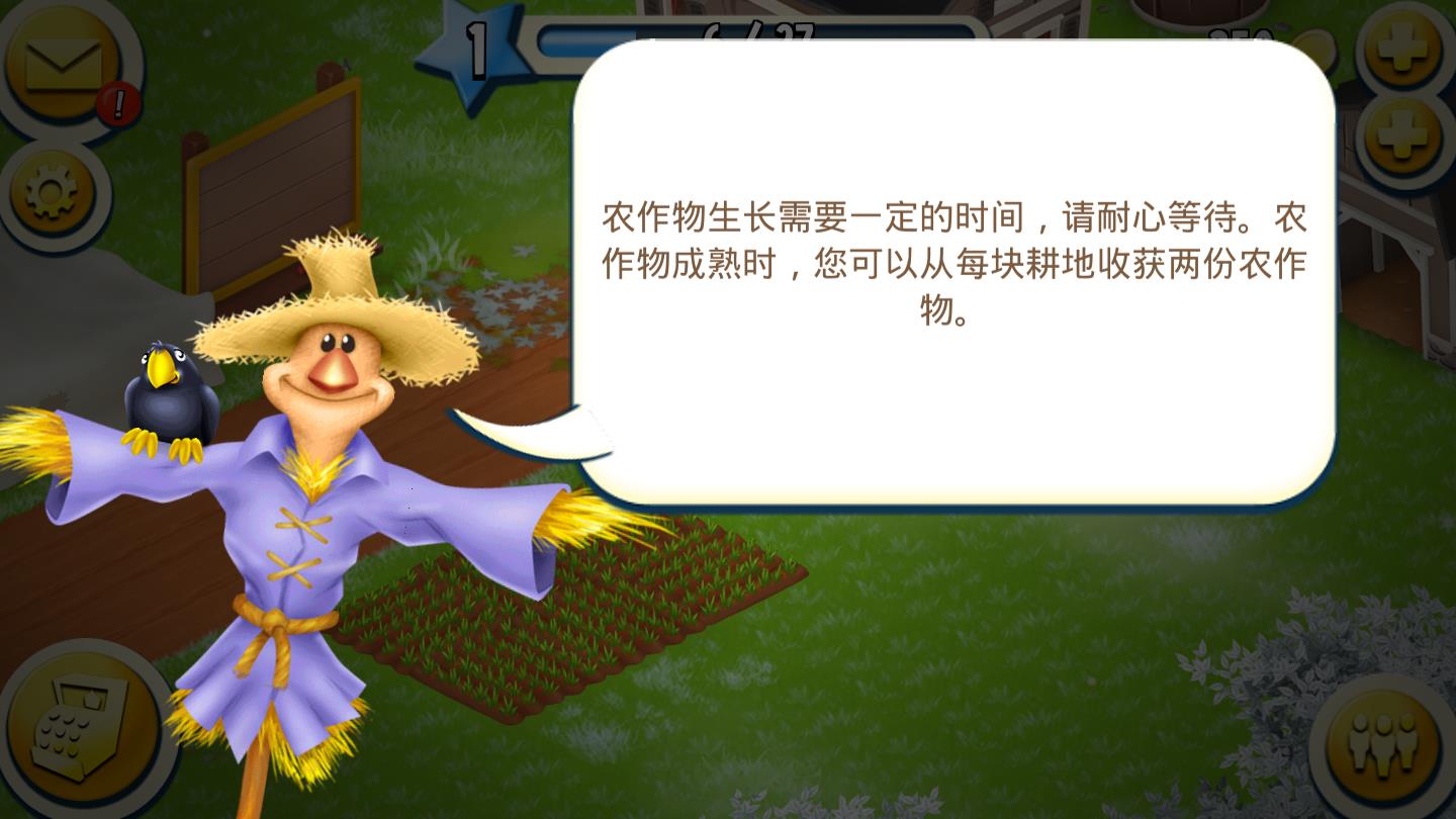 卡通农场最新版2