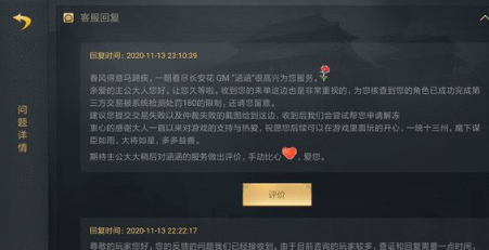 率土之滨手游最新版