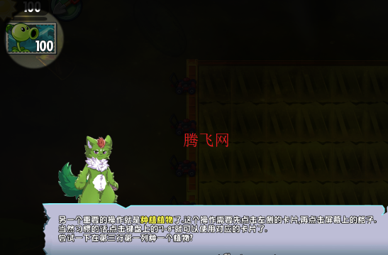 植物大战僵尸ghtr版手机版 植物大战僵尸ghtr版手机版