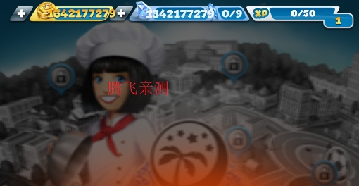 烹饪发烧友无限金币版无限钻石版 烹饪发烧友无限金币版无限钻石版