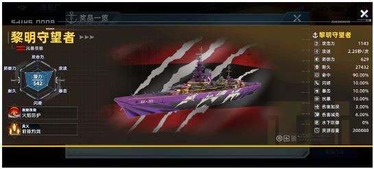 大洋守护者手游官方版 大洋守护者手游官方版