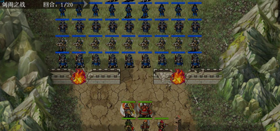 三国戏英杰传手游官方版