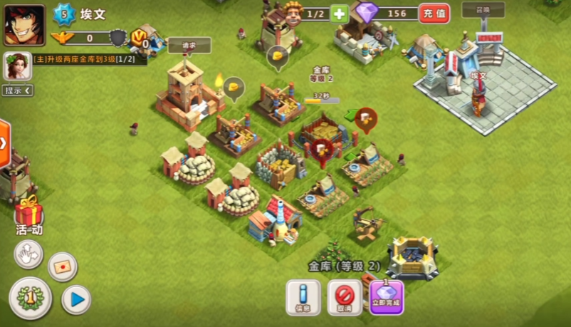 大帝国征服者手游官方版3