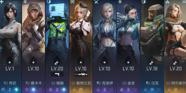 镭明闪击手游官方版