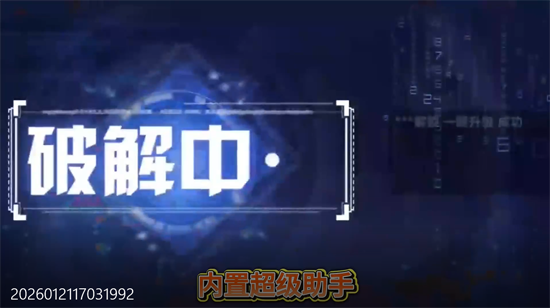 圣光之战0.1折保卫三国