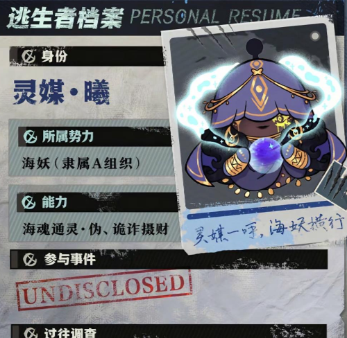 蛋仔派对手游最新版