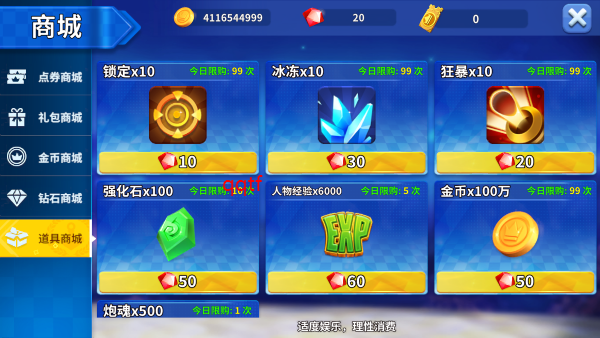 姚记捕鱼3d版最新版0