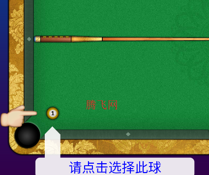 台球2k手机版