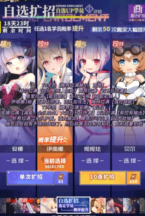 魂器学院b站版本手游3