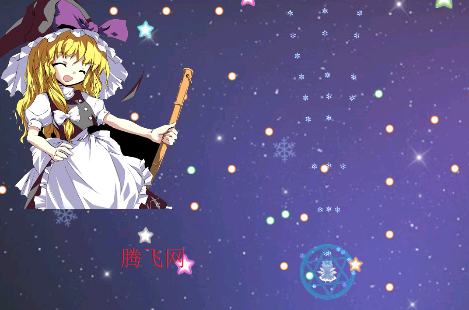 东方圣光夜手机版