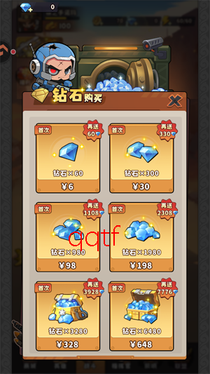 出征吧勇士游戏最新版