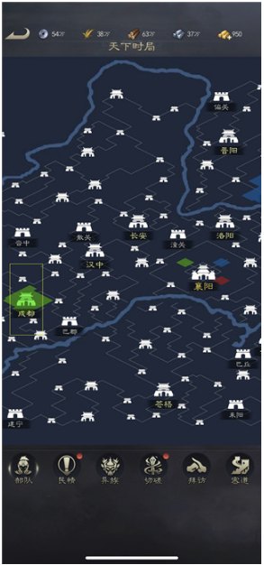 真三国录手游最新版