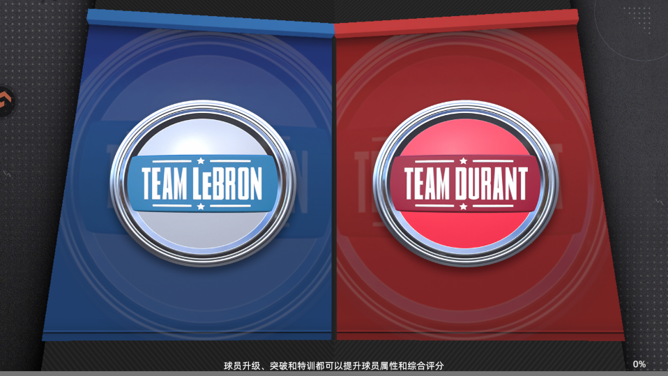 美职篮绝对巨星官方正版2