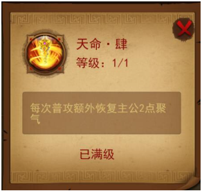 横扫千军官方版 横扫千军官方版