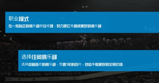 CSD22足球俱乐部经理2023官方版