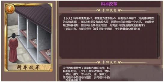 皇帝成长计划2正版 皇帝成长计划2正版